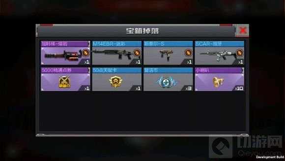 CF手游体验服麒麟贺岁版本细节图片抢先看