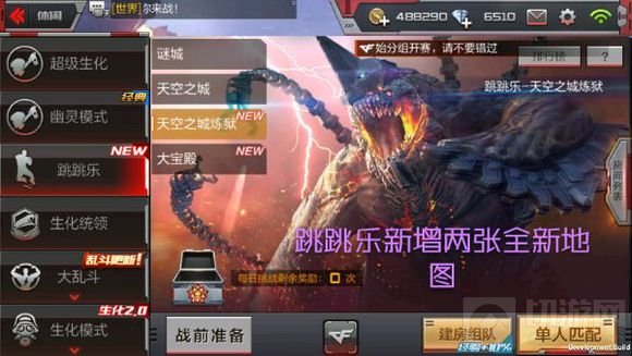 CF手游体验服麒麟贺岁版本细节图片抢先看