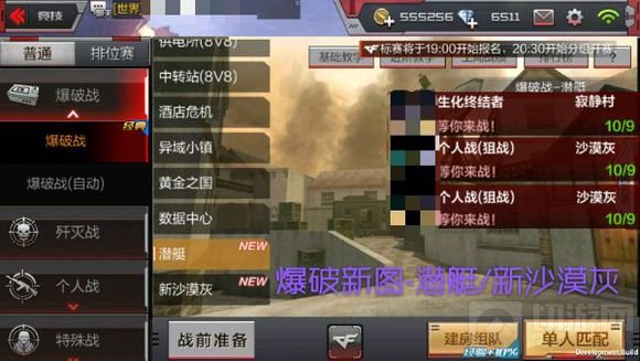 CF手游体验服麒麟贺岁版本细节图片抢先看