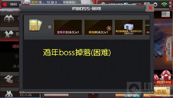 CF手游体验服麒麟贺岁版本细节图片抢先看