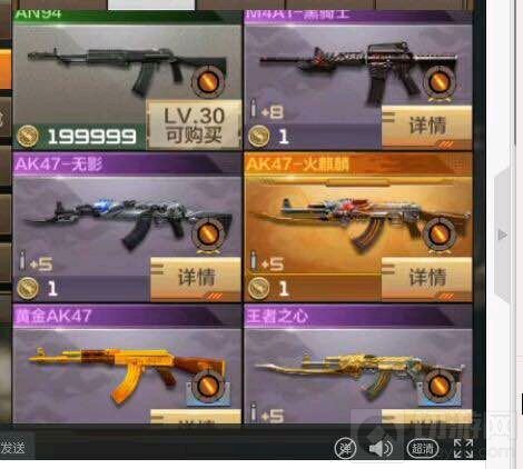 CF手游体验服麒麟贺岁版本细节图片抢先看