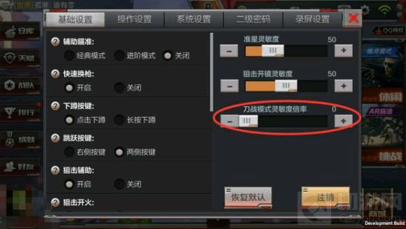CF手游体验服麒麟贺岁版本细节图片抢先看