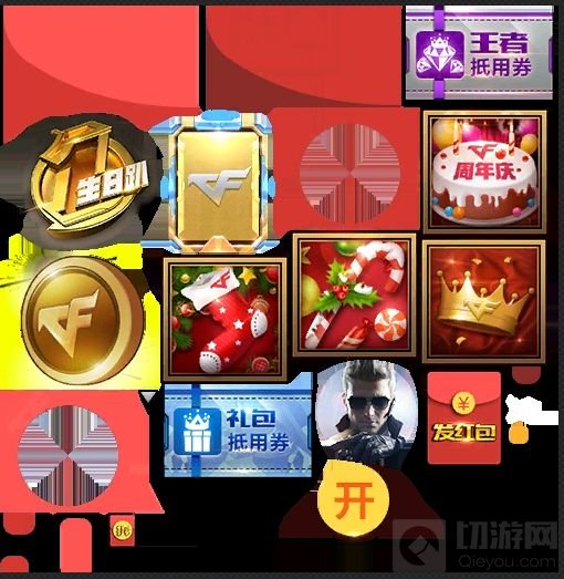 CF手游体验服麒麟贺岁版本细节图片抢先看