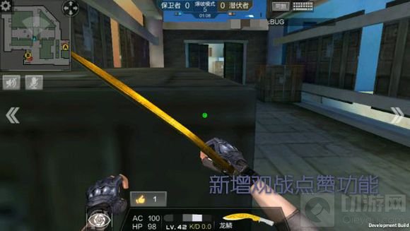 CF手游体验服麒麟贺岁版本细节图片抢先看