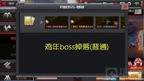 CF手游体验服麒麟贺岁版本细节图片抢先看