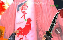 CF手游体验服麒麟贺岁版本细节图片抢先看