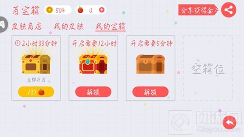 贪吃蛇大作战常见问题汇总：宝箱系统及账号登录