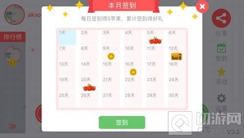 贪吃蛇大作战怎么得苹果 苹果获取方法分享