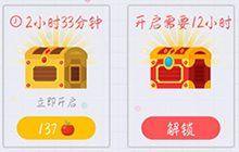 贪吃蛇大作战宝箱种类有哪些 一般多长时间能开