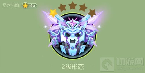 球球大作战圣光天使1级到6级各形态晋级材料一览