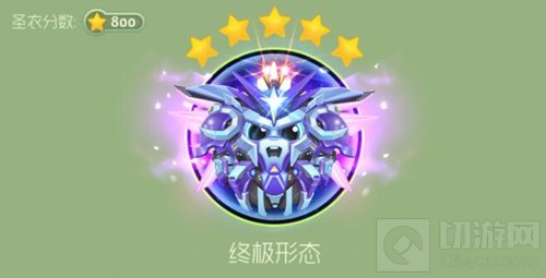 球球大作战圣光天使1级到6级各形态晋级材料一览