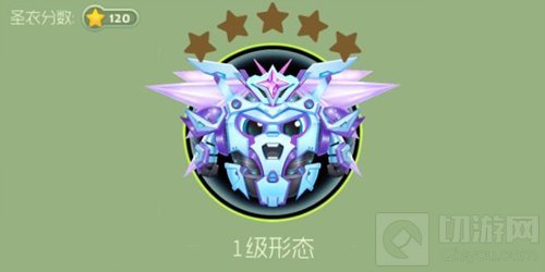 球球大作战圣光天使圣衣合成材料以及图鉴赏析