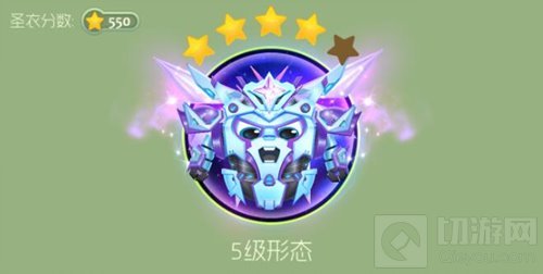 球球大作战圣光天使圣衣合成材料以及图鉴赏析