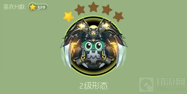 球球大作战战争魔王圣衣合成材料以及图鉴展示