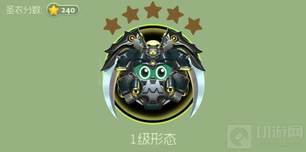 球球大作战战争魔王圣衣合成材料以及图鉴展示