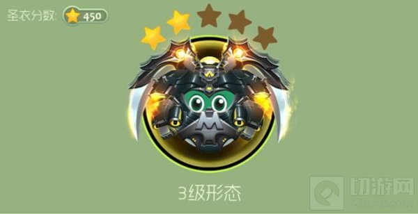 球球大作战战争魔王圣衣合成材料以及图鉴展示