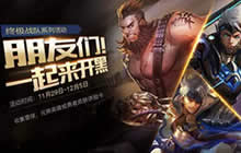 王者荣耀不同平台之间可以相互赠送皮肤吗