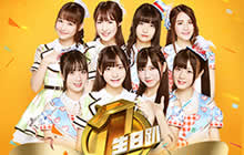 CF手游周年庆新版本福利 人气女团前来助阵