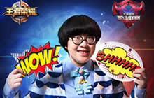 王者荣耀KPL季后赛第二位明星嘉宾颜如晶开腔