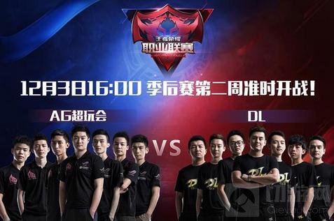 王者荣耀KPL季后赛胜者组第一轮第二周赛事前瞻