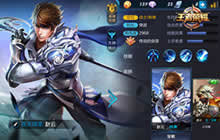 王者荣耀赵云使用技巧分享 扫荡峡谷我最强