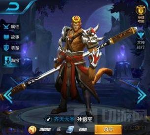 王者荣耀新手上手英雄推荐 新手强势英雄解析