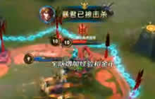 王者荣耀龍岩解说吕布玩法 多样出装有技巧