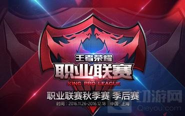 王者荣耀KPL总决赛门票怎么买 有什么福利