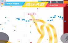 贪吃蛇大作战蛋挞解说视频 团队模式对战解说
