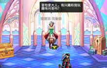 DNF手游悬空城怎么开 悬空城开启条件介绍