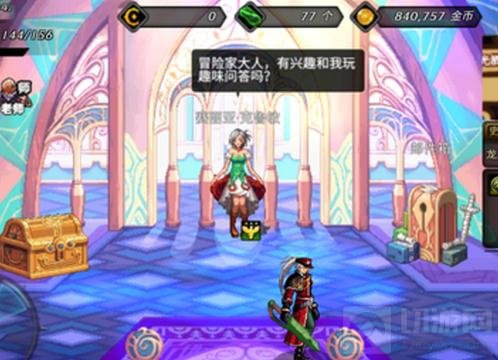 DNF手游悬空城怎么开 悬空城开启条件介绍