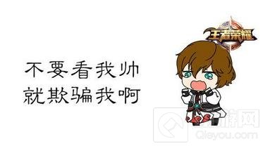 王者荣耀取胜套路教学 心塞套路坑死你的对手