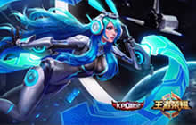 王者荣耀KPL总决赛暨王者年终盛典售票说明