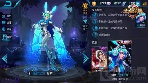 王者荣耀KPL总决赛暨王者年终盛典售票说明