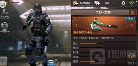 CF手游六大强势手斧盘点 近战之王还是手斧