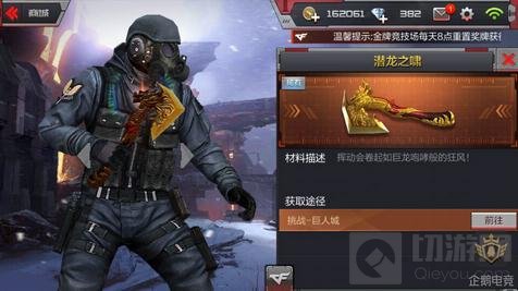 CF手游六大强势手斧盘点 近战之王还是手斧