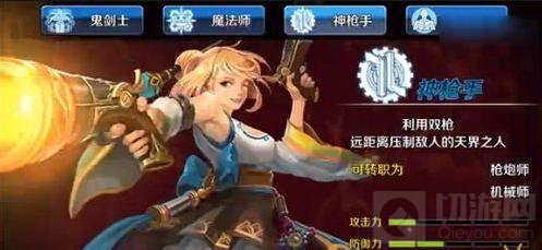 DNF手游选择什么职业好 四大强势职业介绍