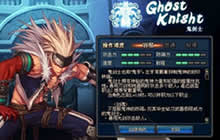 DNF手游鬼剑士好用吗 鬼剑士转职特点解读