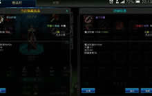 DNF手游墨竹手镯属性介绍 曾经的紫色神器