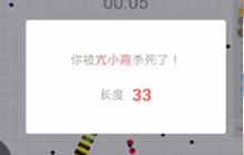 贪吃蛇大作战铭乐解说对战模式 屡屡失误被杀