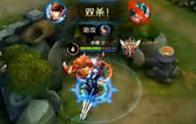 王者荣耀路西法解说赵云 打野赵云秀翻全场