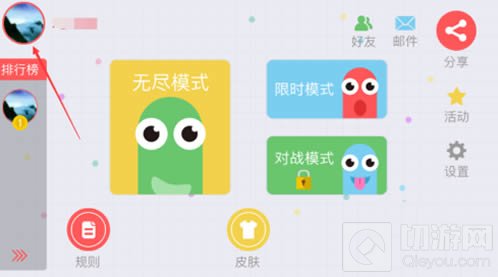 贪吃蛇大作战怎么用QQ登陆 QQ登陆方法分享