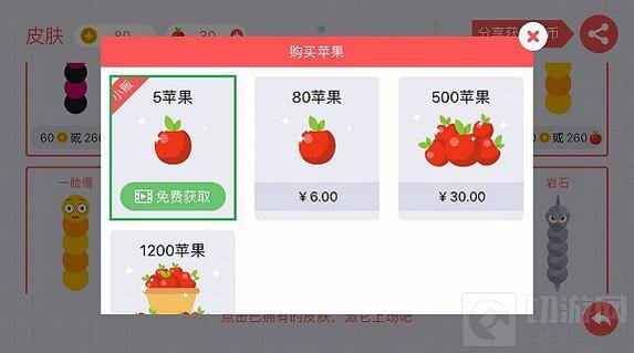 贪吃蛇大作战大招来袭 闭关3个月开始放大招
