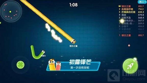 贪吃蛇大作战大招来袭 闭关3个月开始放大招
