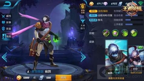 王者荣耀12.5-12.11限时周免 医疗小队出击