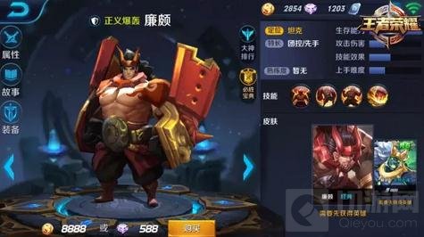 王者荣耀12.5-12.11限时周免 医疗小队出击