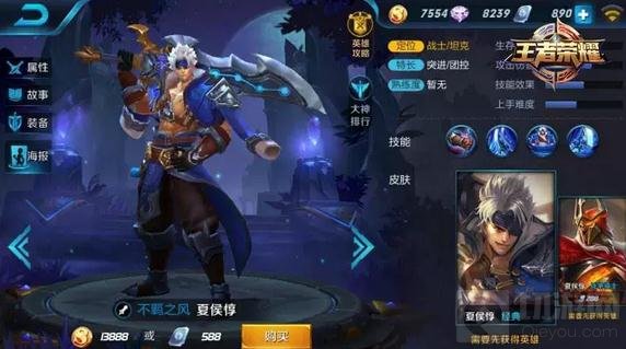 王者荣耀12.5-12.11限时周免 医疗小队出击