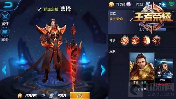 王者荣耀12.5-12.11限时周免 医疗小队出击