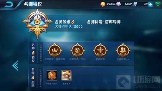 王者荣耀免费皮肤有哪些 免费皮肤汇总分享