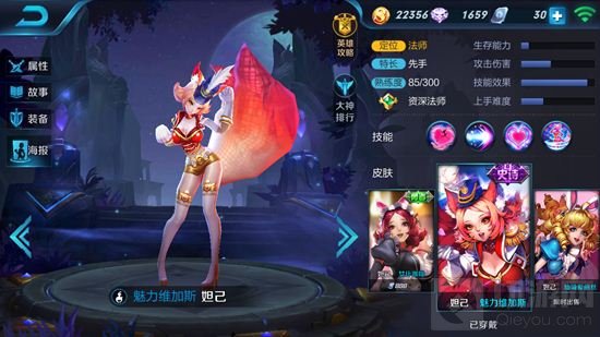 王者荣耀免费皮肤有哪些 免费皮肤汇总分享